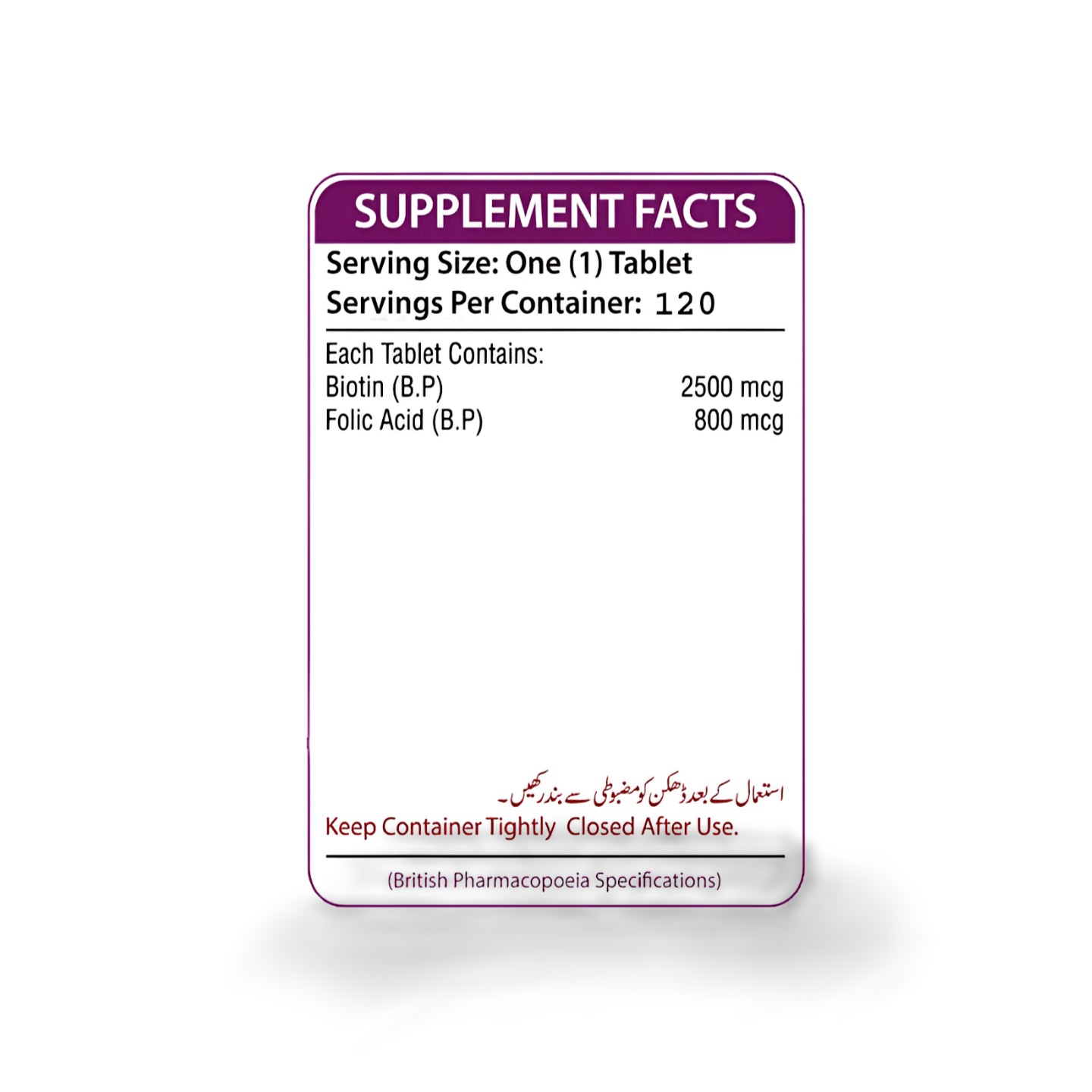 Biotin Plus Tablets