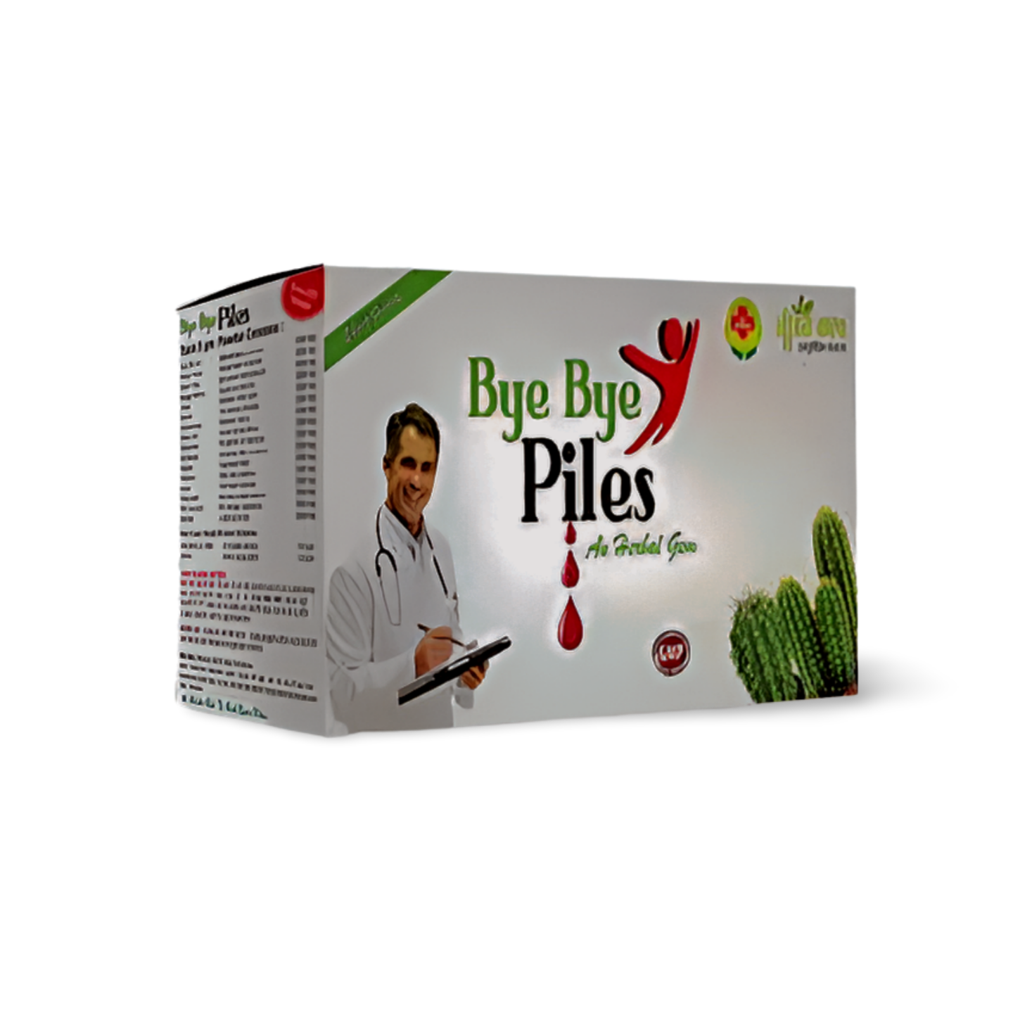 Bye Bye Piles