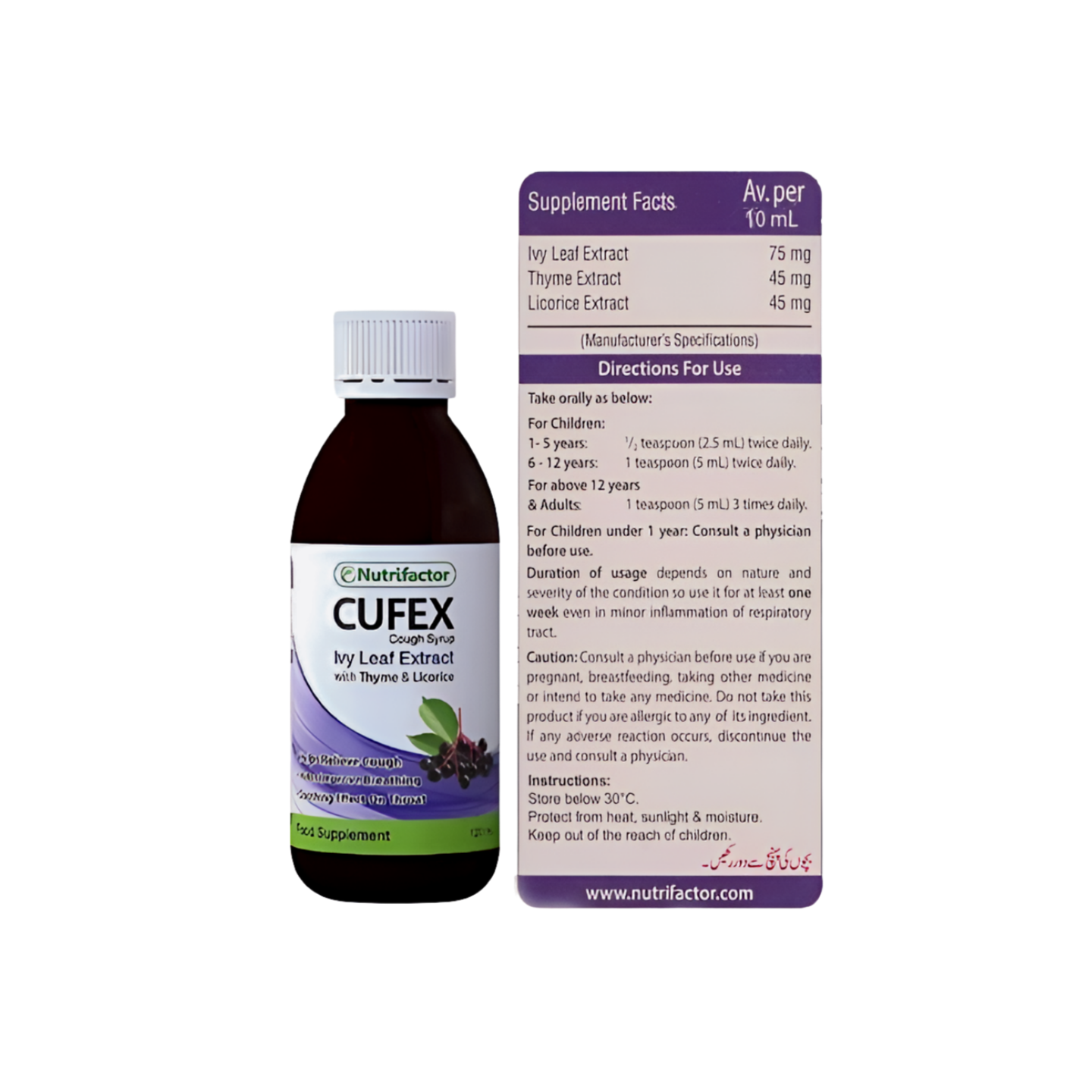 Cufex Cough Syrup