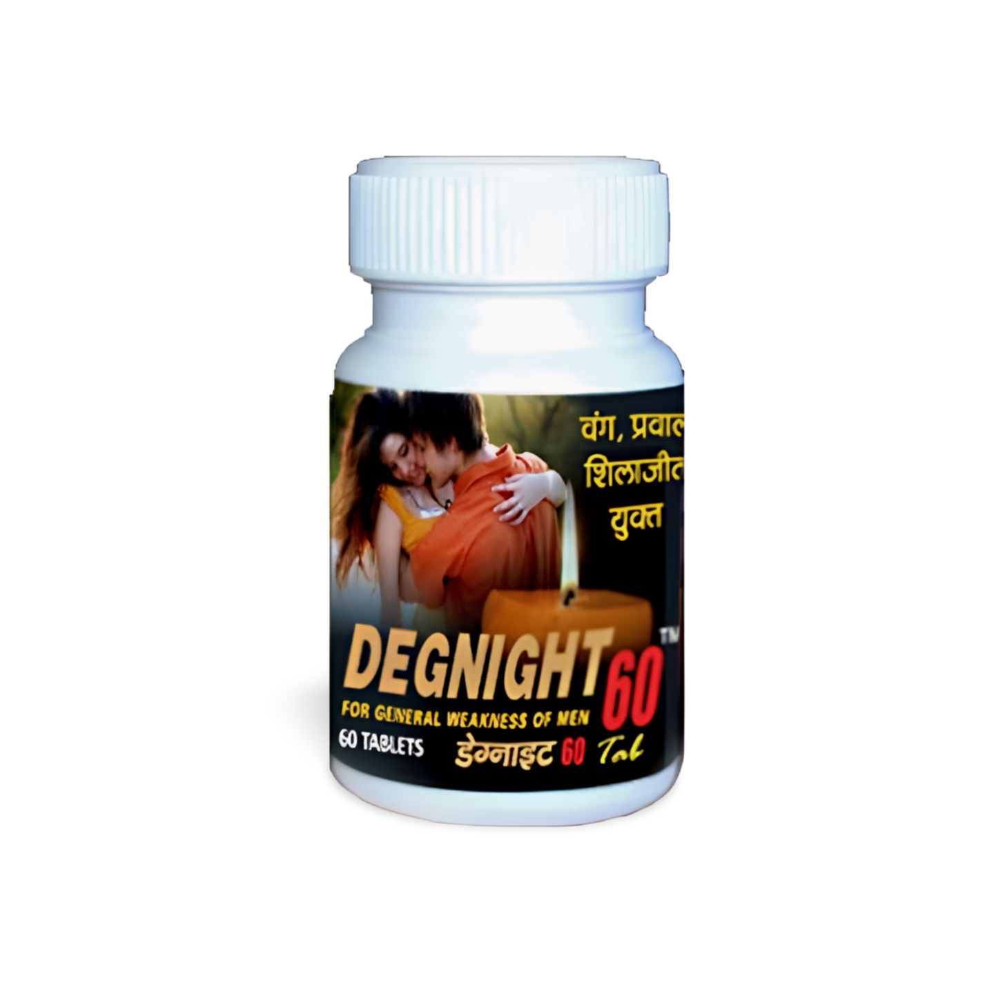 Degnight Capsules