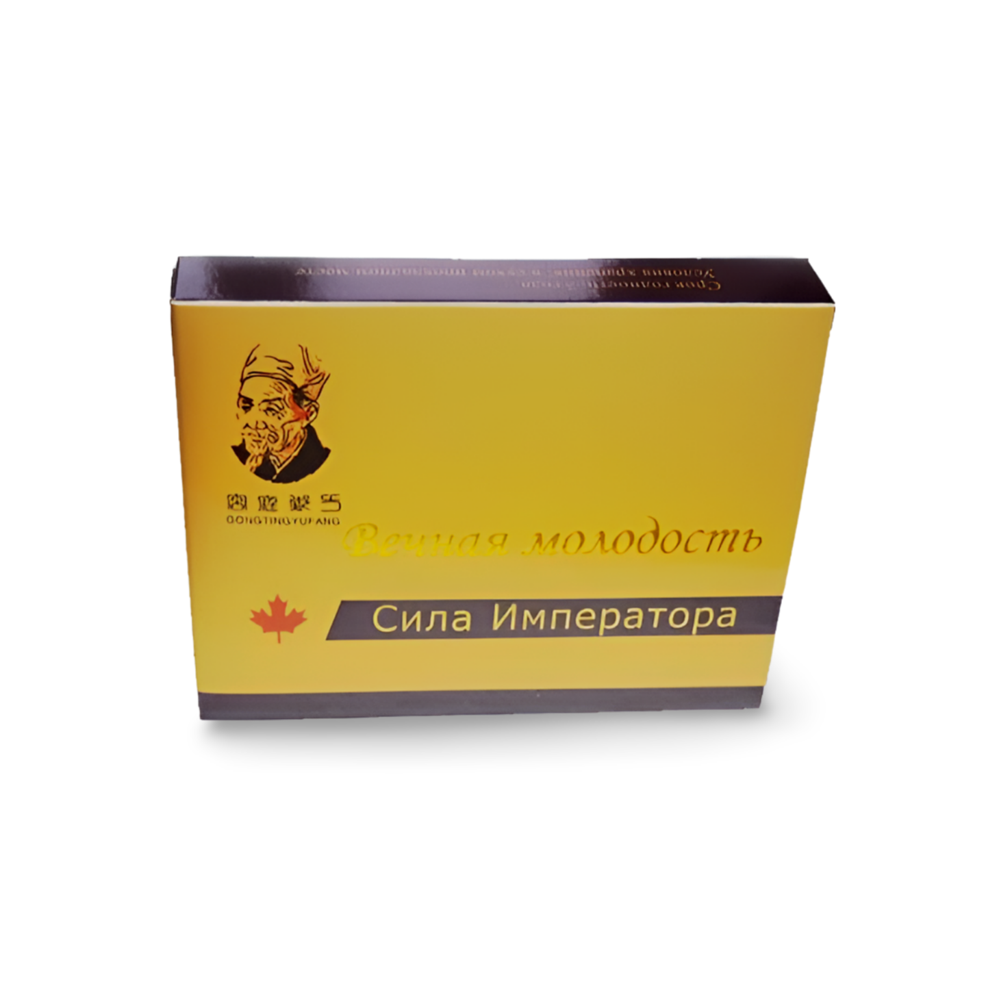 Emperor Power Capsules