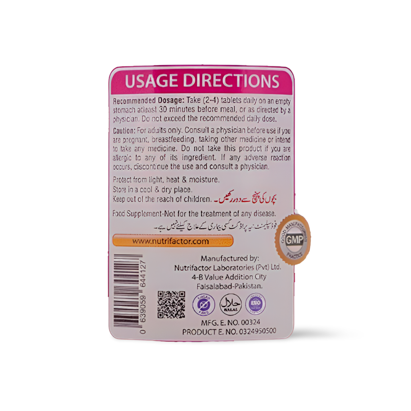 Gencell Tablets