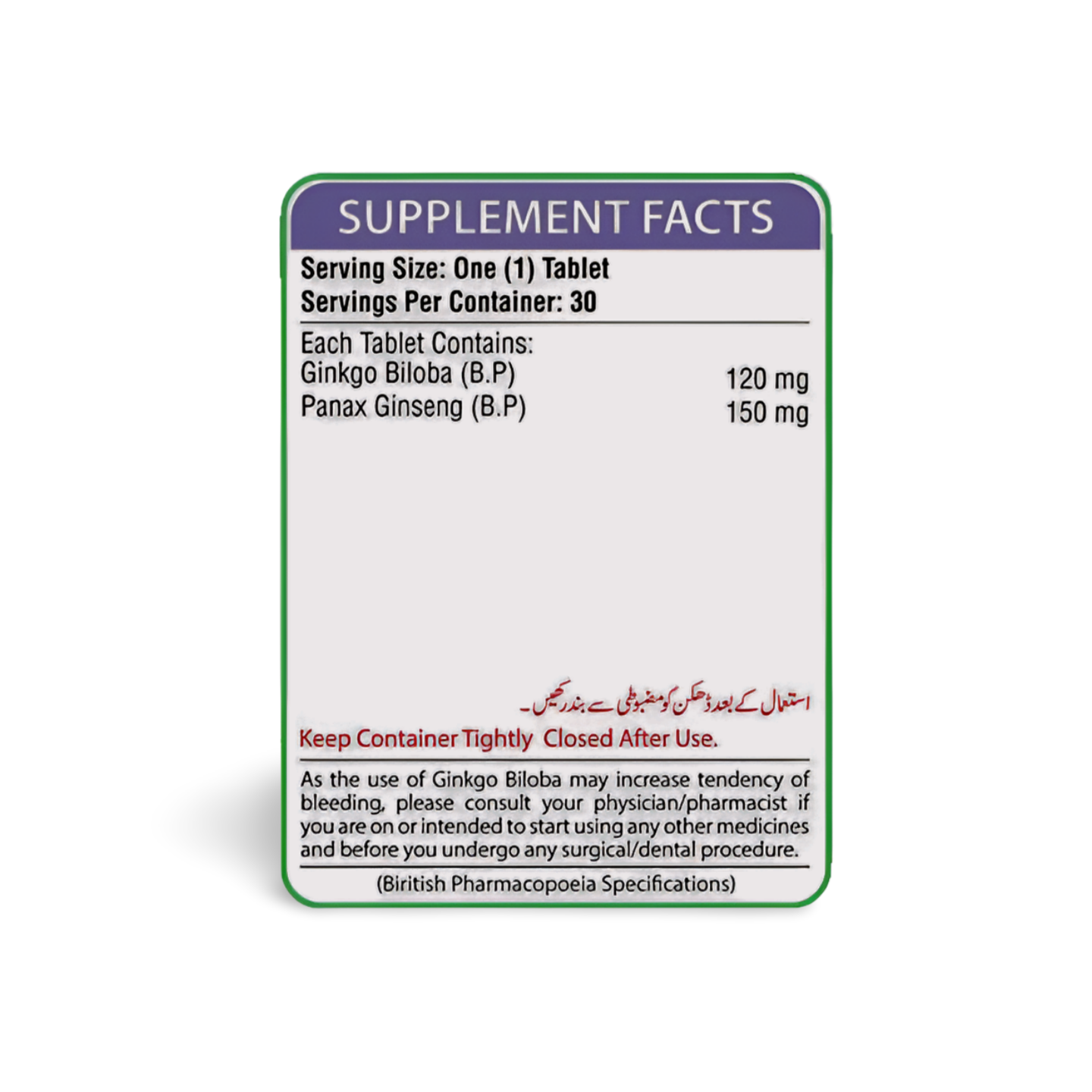 Ginkgo Focus Tablets