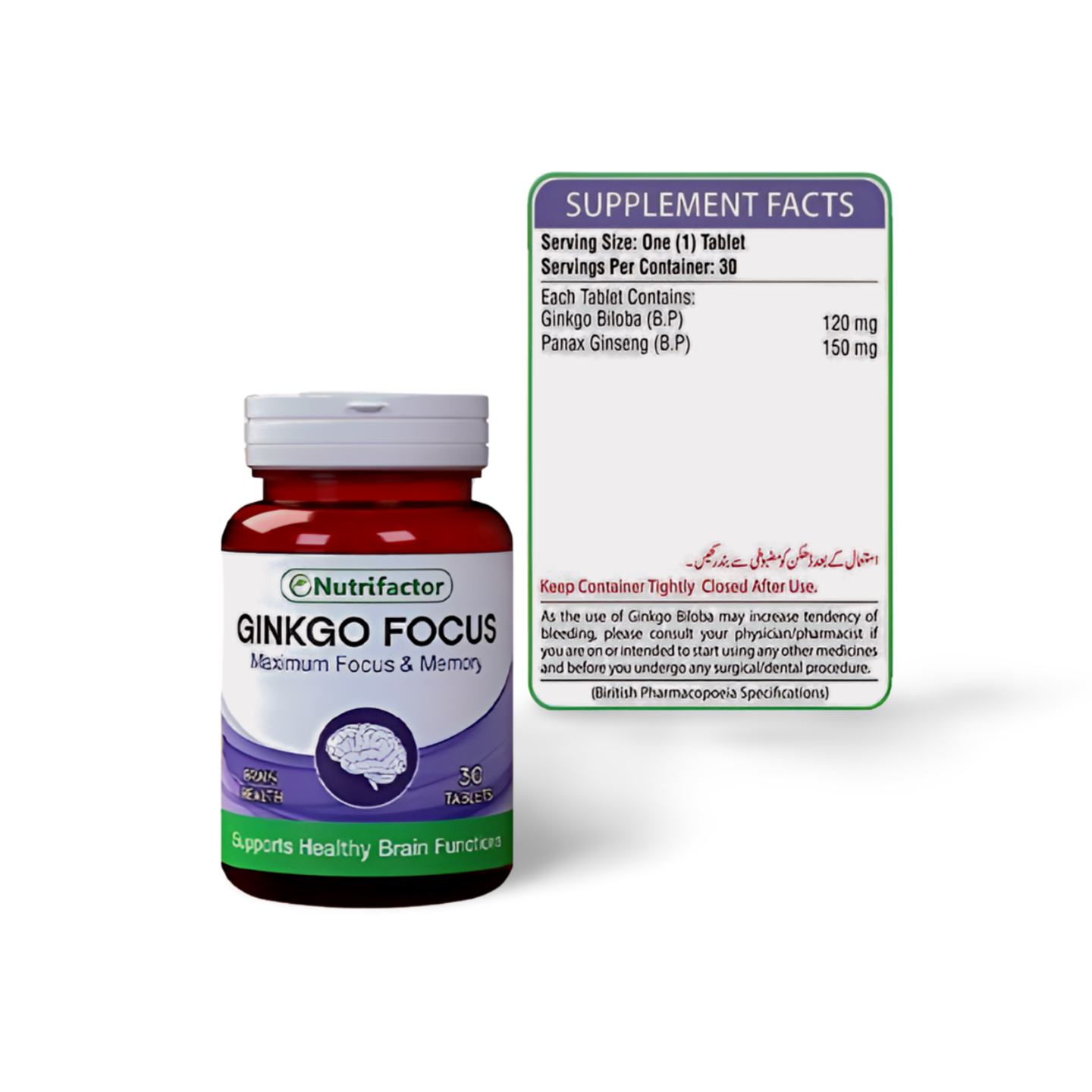 Ginkgo Focus Tablets
