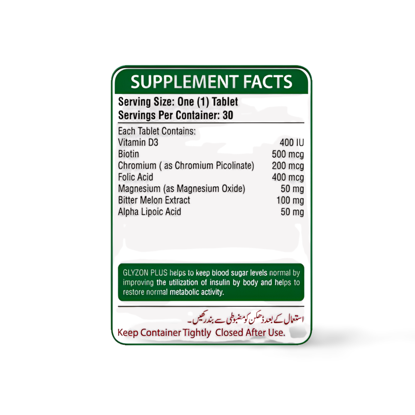Glyzon Plus Tablets