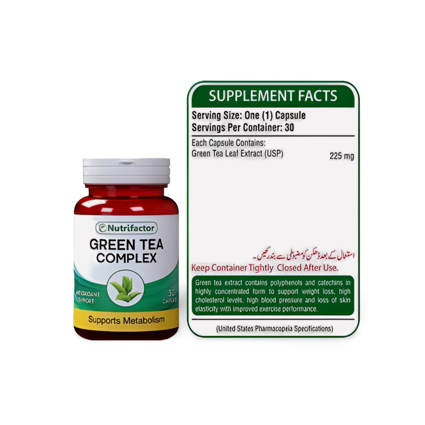Green Tea Complex Capsules
