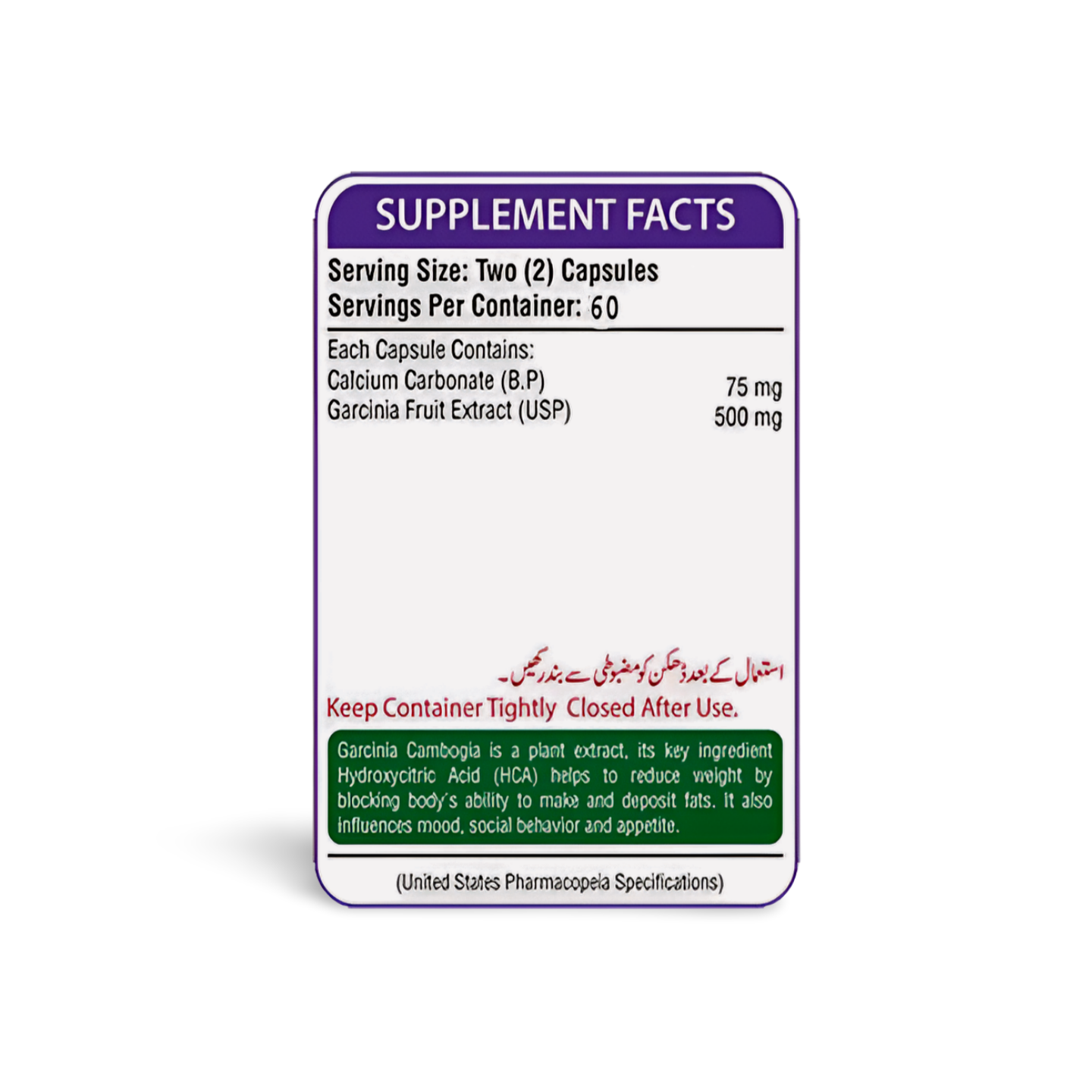 Lipozin Capsules