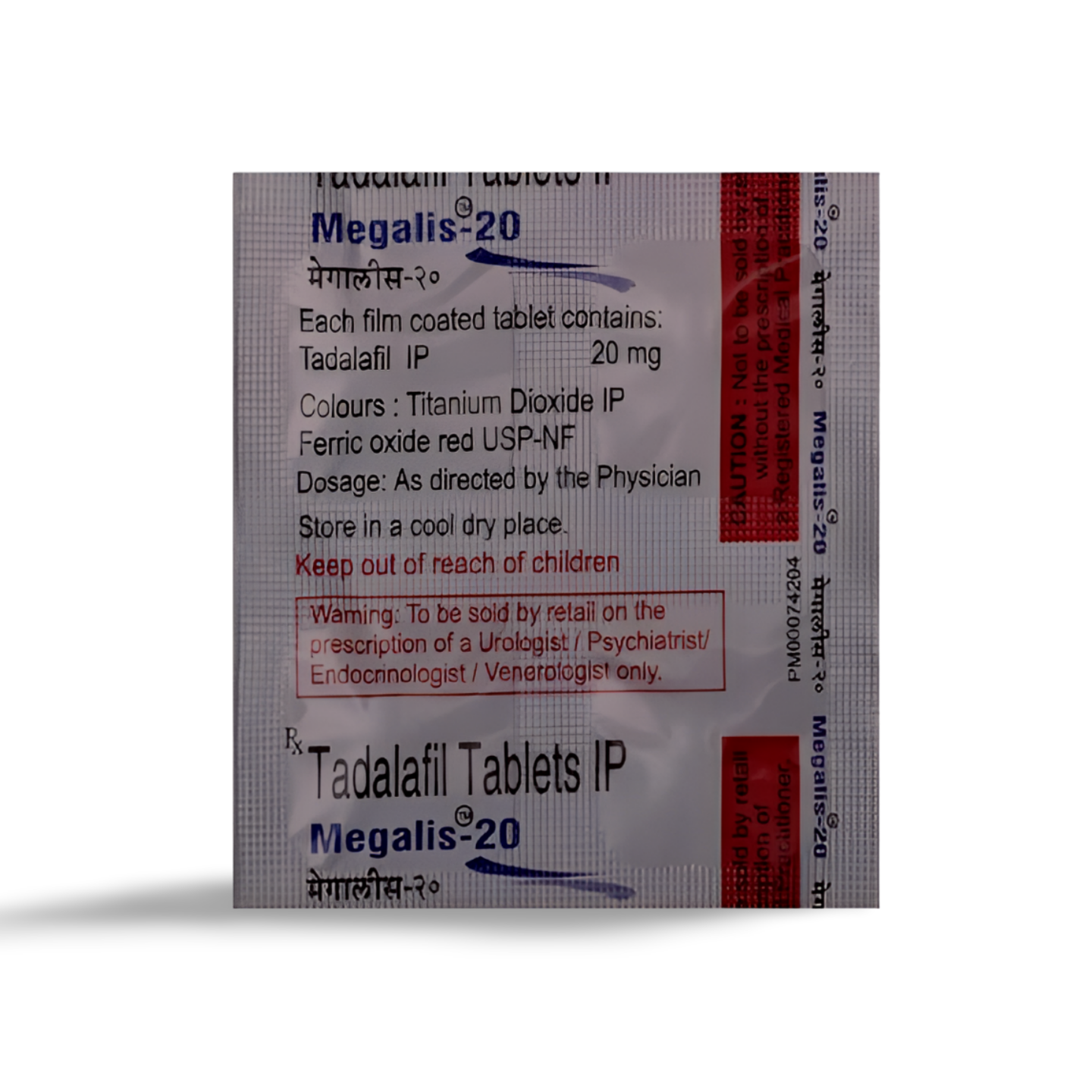 Megalis Tablets