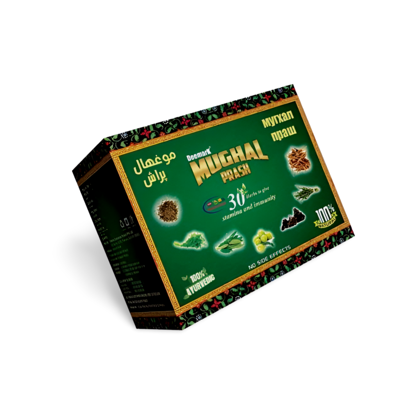 Mughal Prash
