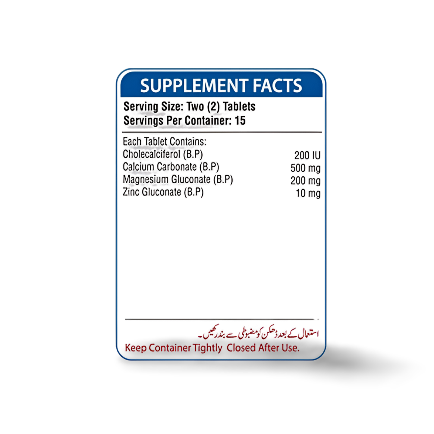 Nucal-Z Tablets