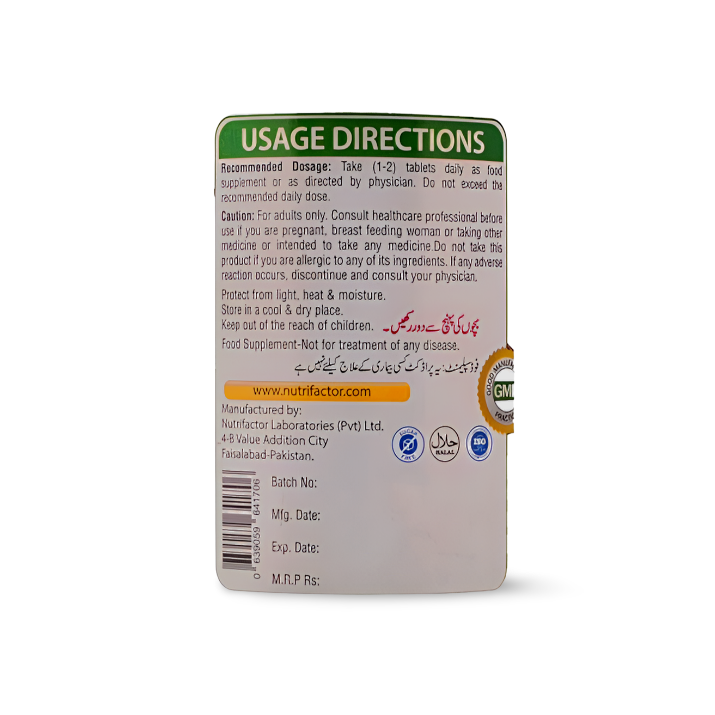 Nuception Tablets