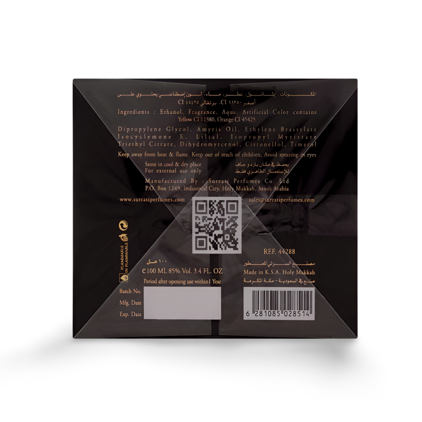 Oud Al Khashab Perfume