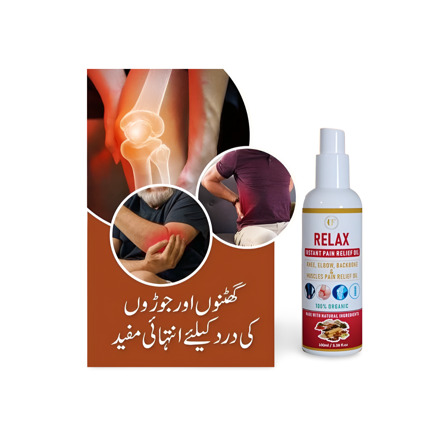 Relax Joint Pain Relief Oil