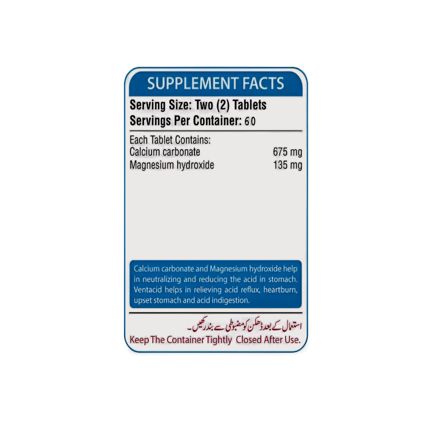 Ventacid Tablets