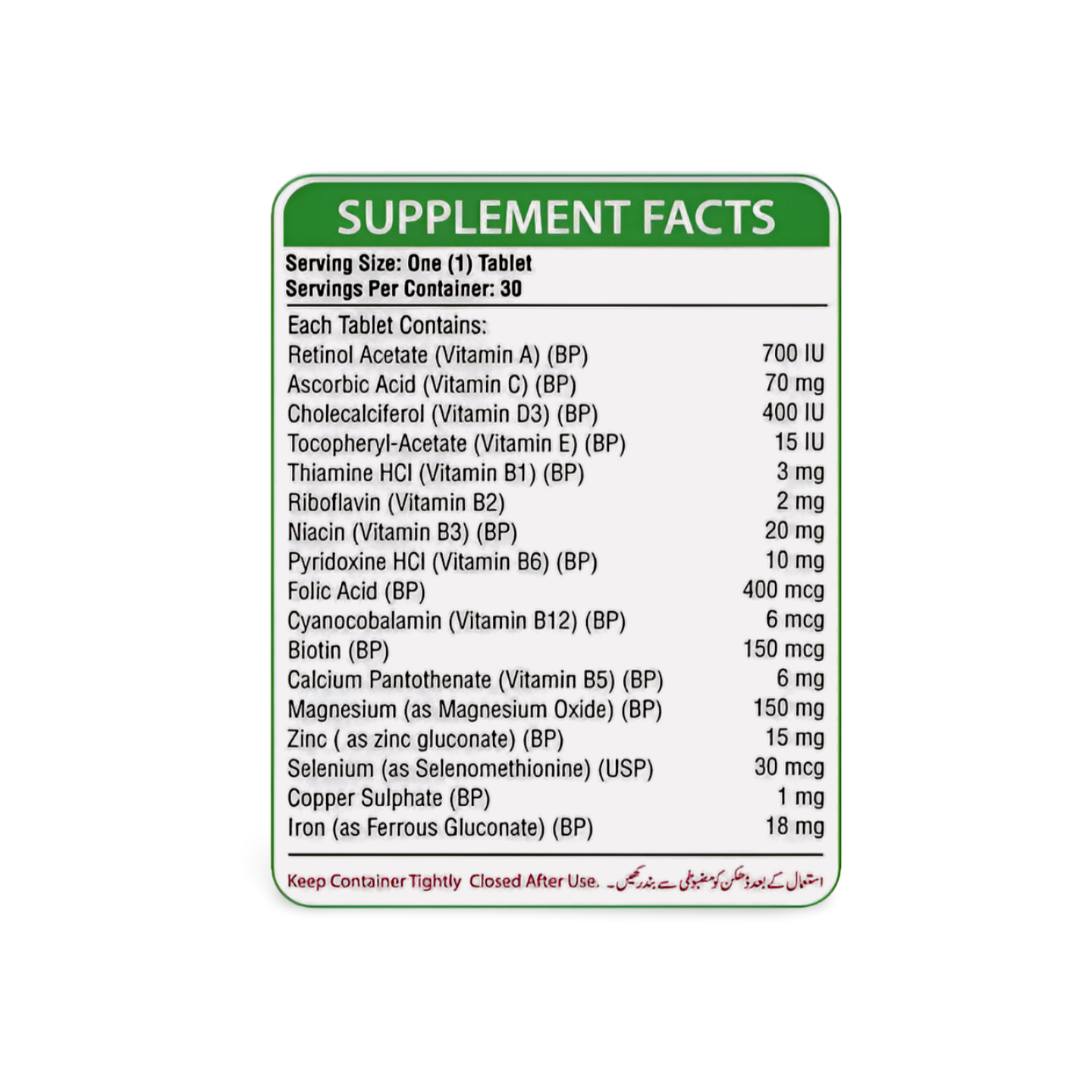 Vitamom Tablets